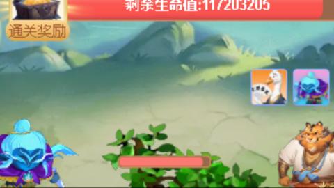 你不开心就看我直播咯