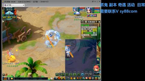 全服接活动环日常