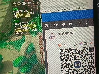 全网无前任 有也不承认