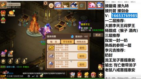 接蜃境接托管