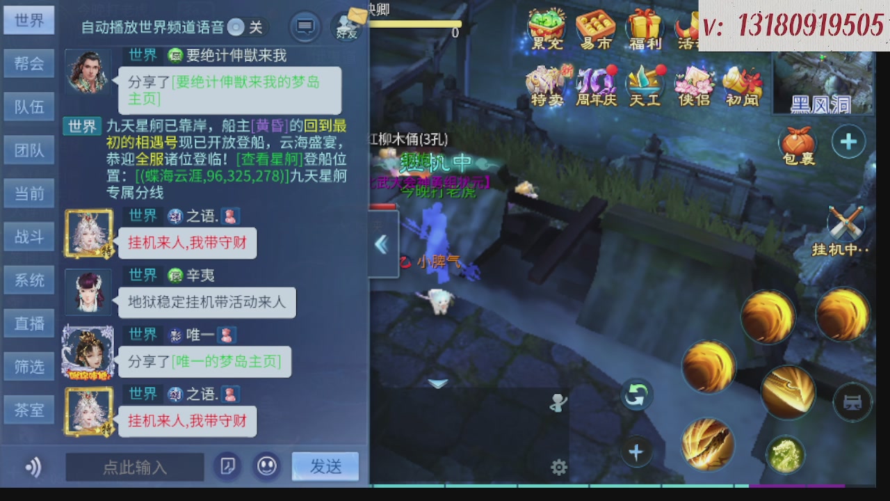 300接托管 接全程带队