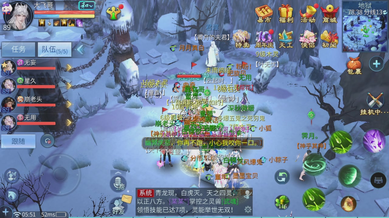 偏我来时不逢春