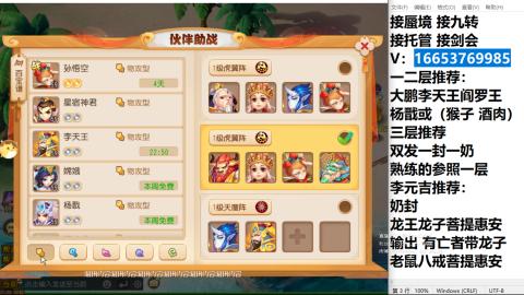 接蜃境接托管