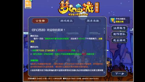 挑战一个月打图狂魔