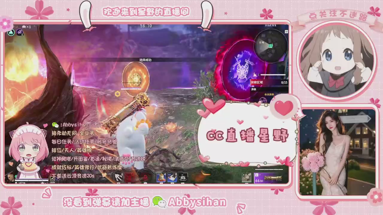 猛猛战斗