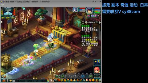 全服接活动环日常