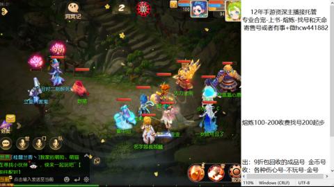 接熔练-估价找号-金银-练宠托管粽子月饼