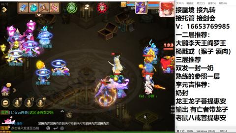 接蜃境接托管