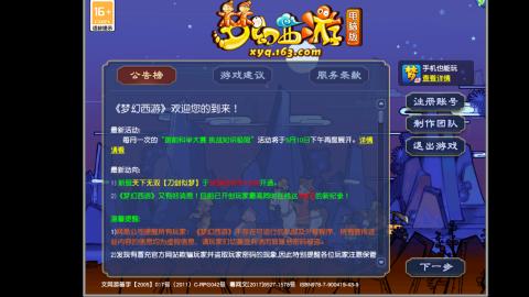 挑战一个月打图狂魔
