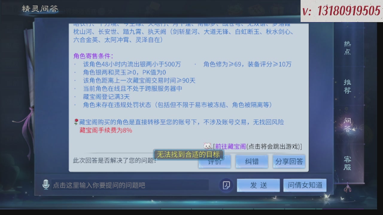 300接托管 接全程带队