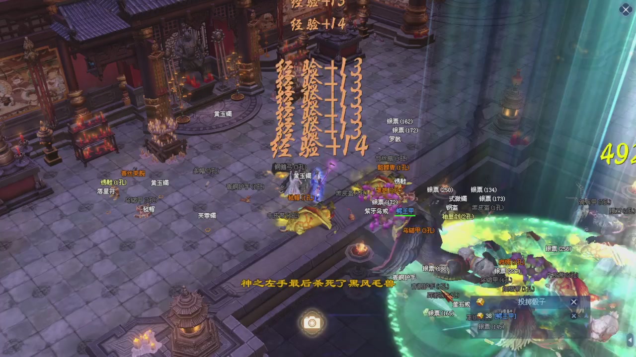 星光积分更新记得提前领分谢谢继续加油