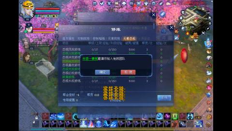 戰烟（刺客）的直播间