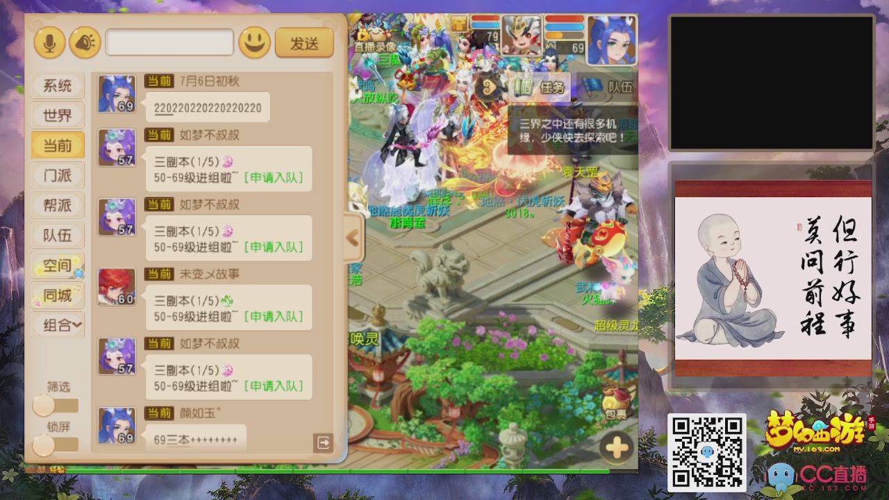 恭喜发财！！新服2026上线！！！！