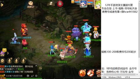 接熔练-估价找号-金银-练宠托管粽子月饼