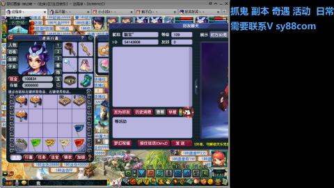 全服接活动环日常