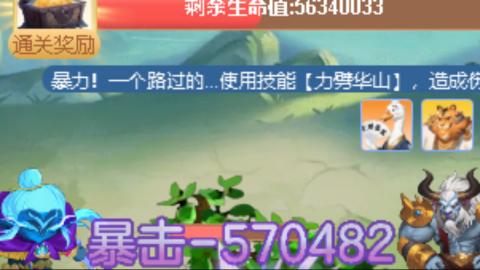 你不开心就看我直播咯