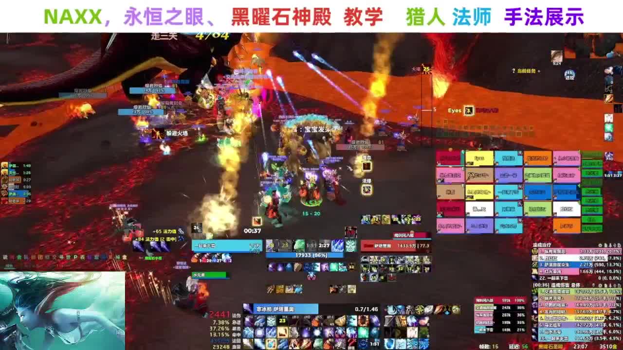 【直播领福袋】阿泽NAXX教学 第2段