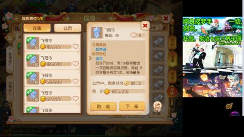 阿良接各种