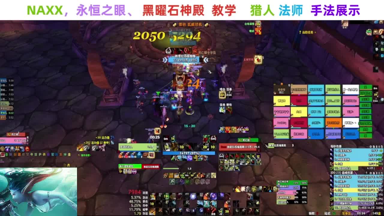 【直播领福袋】阿泽NAXX教学 第4段