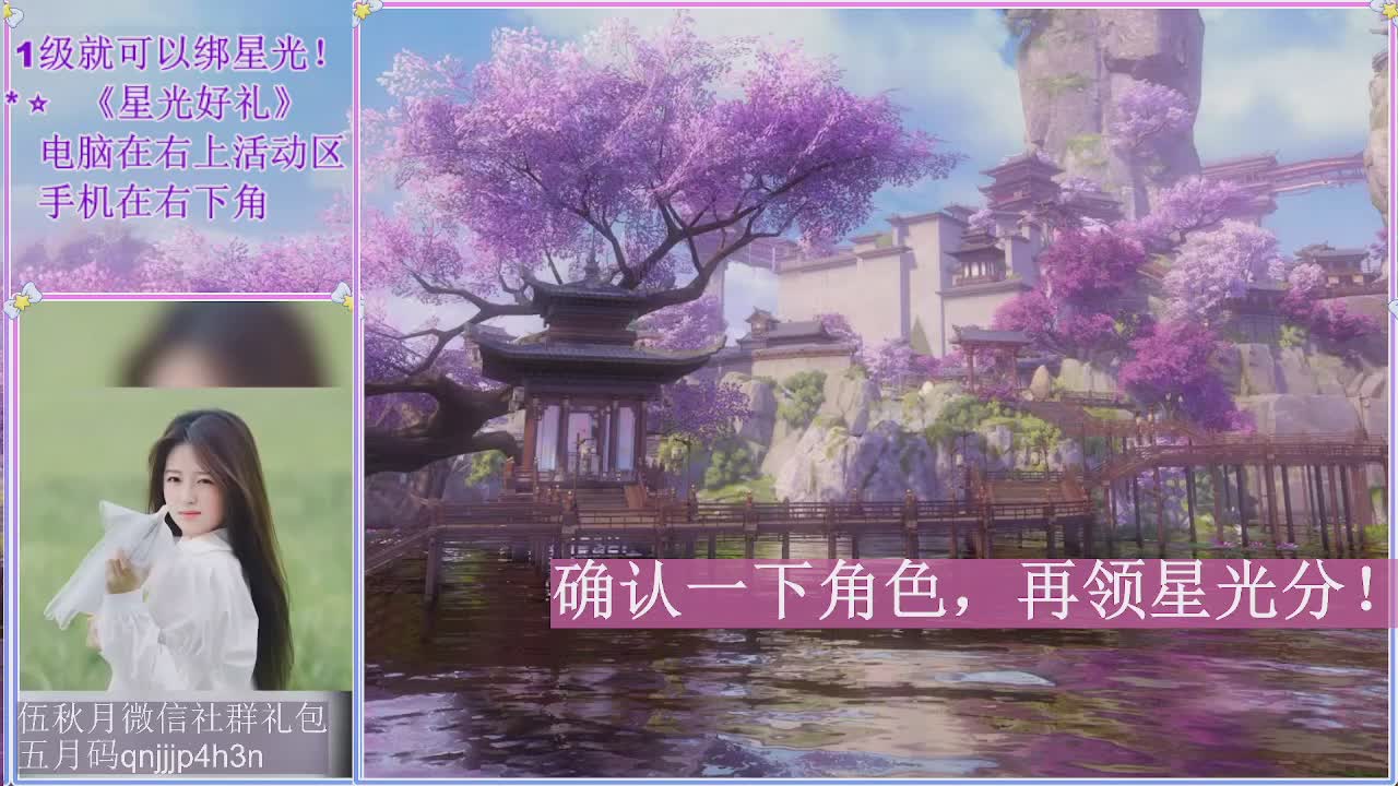 陌上花开君归否