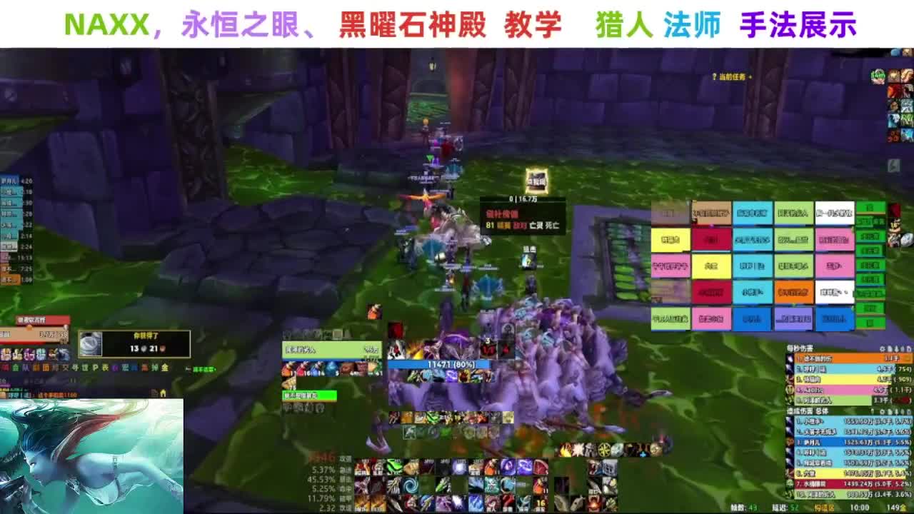 【直播领福袋】阿泽NAXX教学 第5段