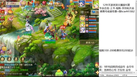 接熔练-估价找号-金银-练宠托管粽子月饼