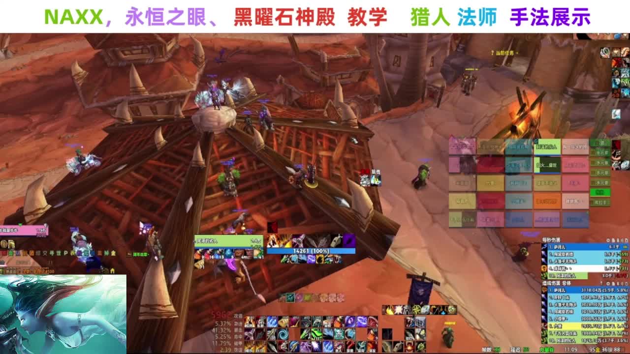 【直播领福袋】阿泽NAXX教学 第7段