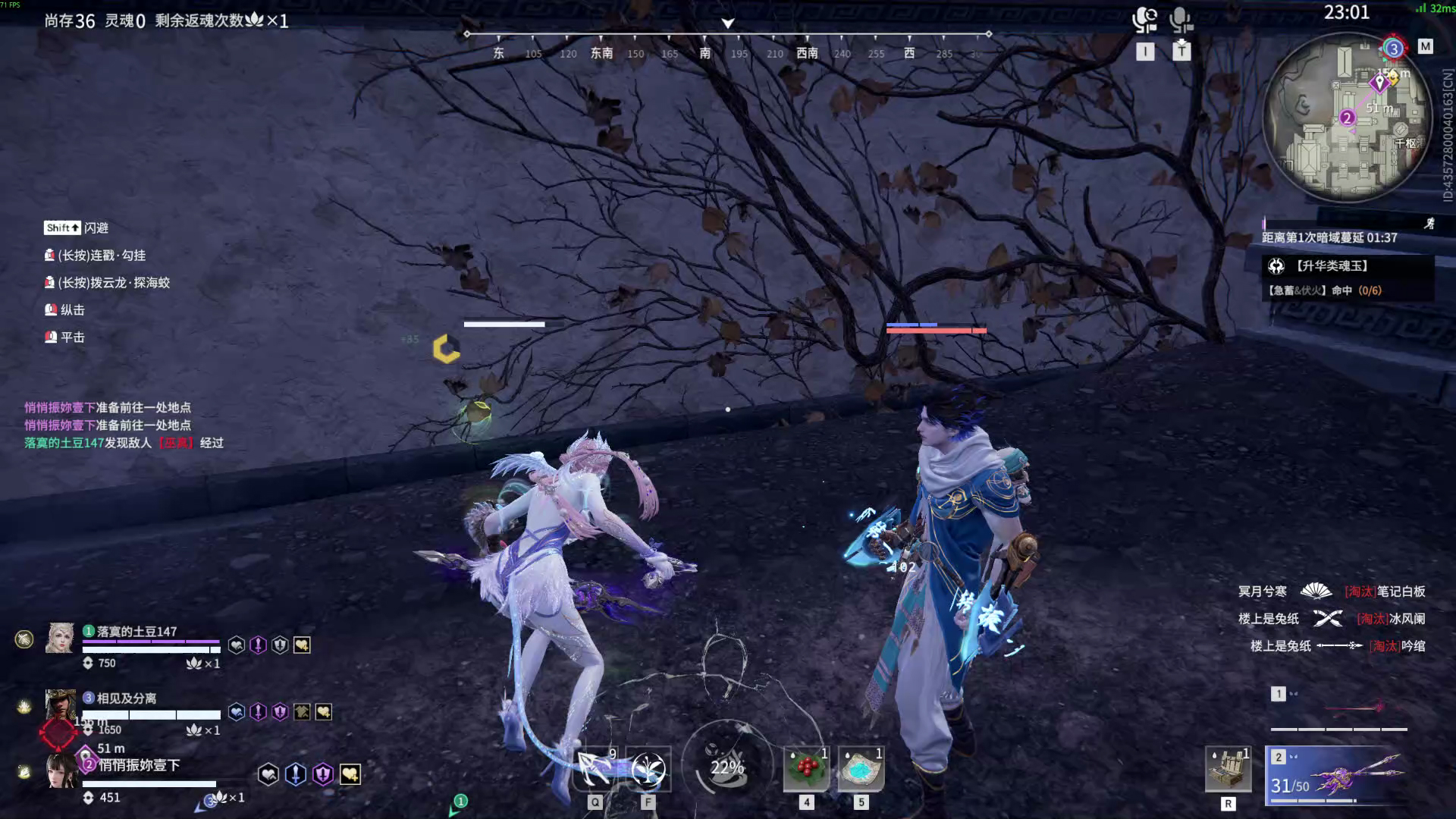 【永劫无间】【殷紫萍-排位赛三排-精彩集锦-20260419-00-27-15】