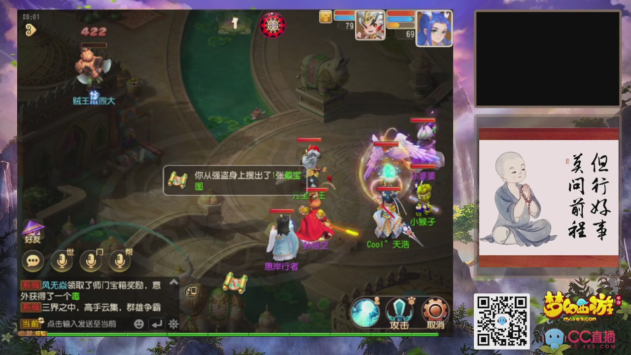 恭喜发财！！新服2026上线！！！！