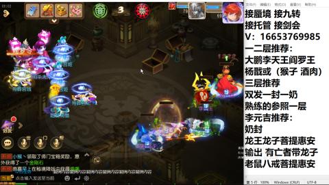 接蜃境接托管