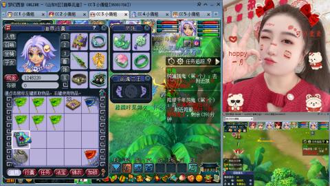 曲阜孔庙（青岛即墨姑娘）