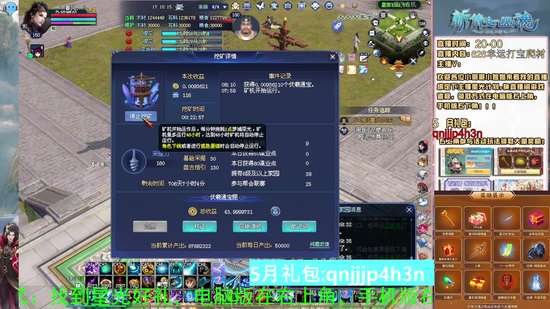 绑定星光可以吗？爆鬼爆粉爆橄榄~