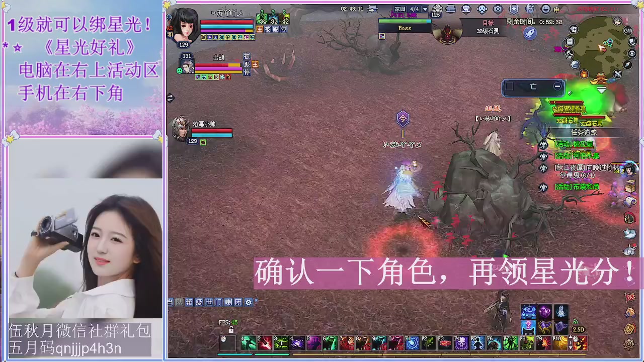 陌上花开君归否