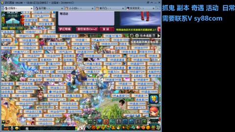 全服接活动环日常
