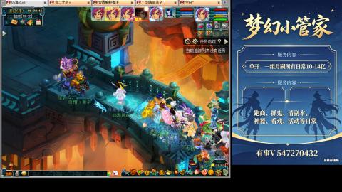 跑商抓鬼经验月刷