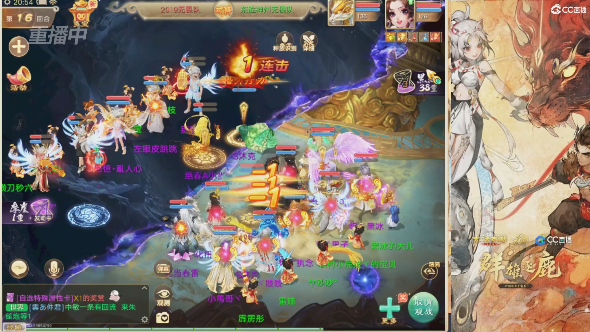 第39届群雄逐鹿争霸赛