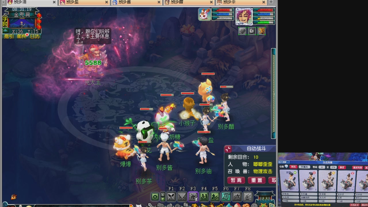 175养号到化圣