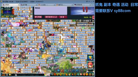全服接活动环日常