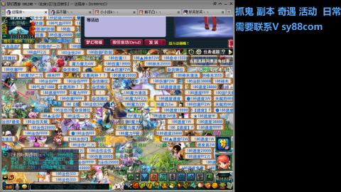 全服接活动环日常