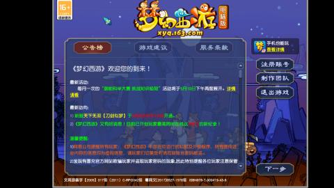 挑战一个月打图狂魔