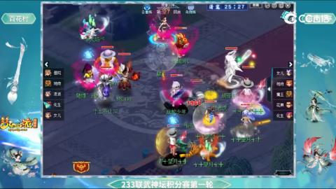 估价
