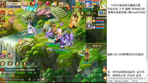 接熔练-估价找号-金银-练宠托管粽子月饼