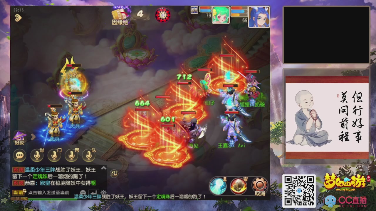 恭喜发财！！新服2026上线！！！！