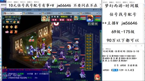 10元细节估号找号帮卖效率