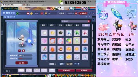 520双倍积分预定中.....