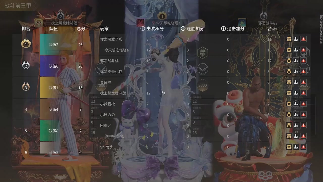 我带你们再冲一次