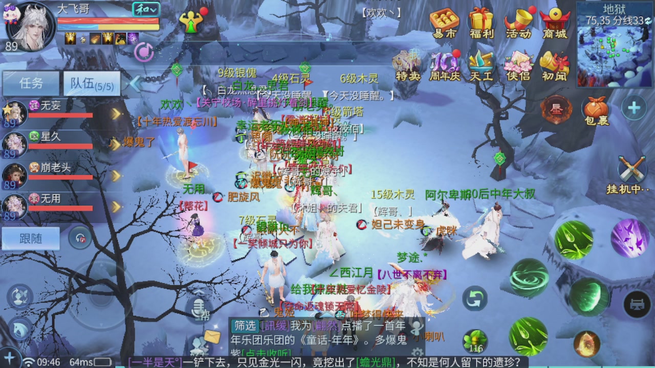 偏我来时不逢春