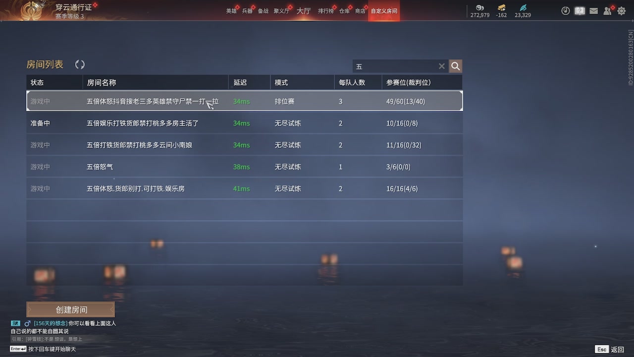 我带你们再冲一次
