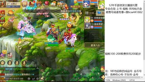 接熔练-估价找号-金银-练宠托管粽子月饼