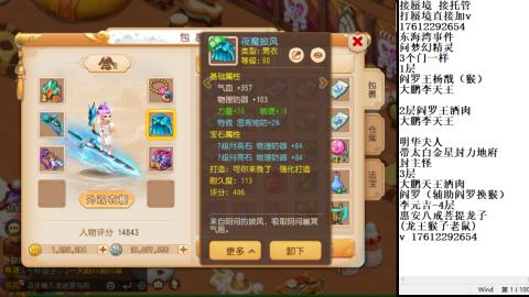 轻享服蜃境九转剑会天命之奕